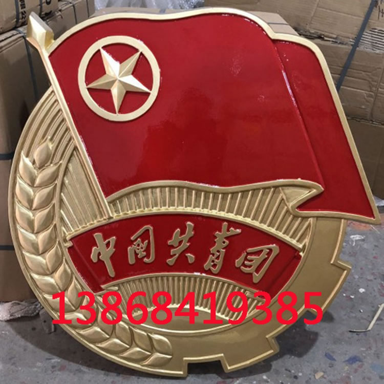 團徽