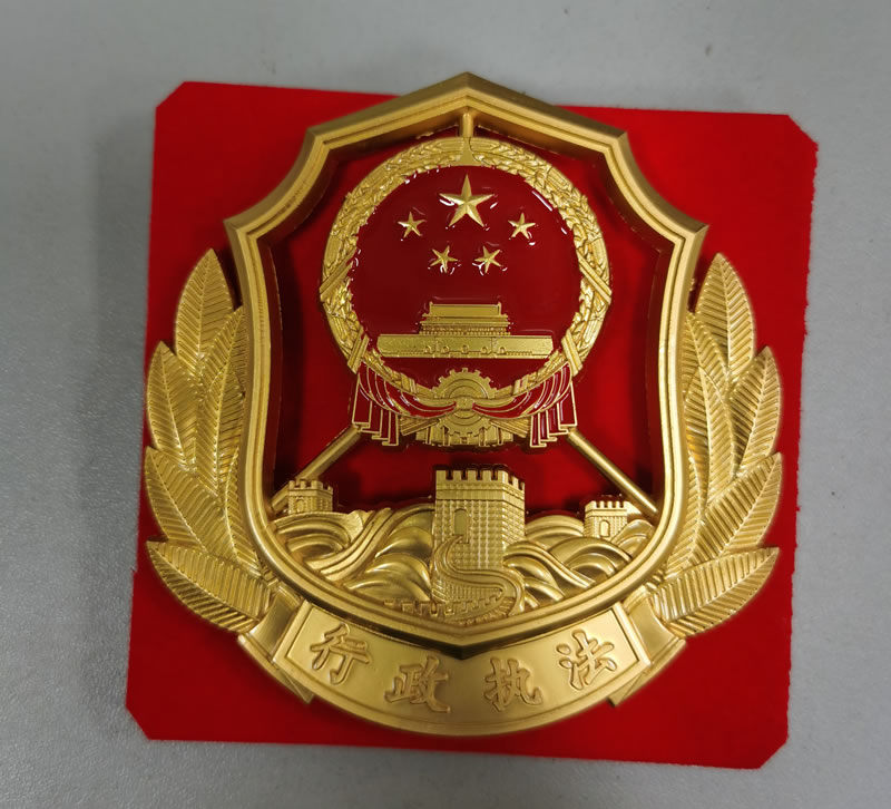 80行政執法徽定做