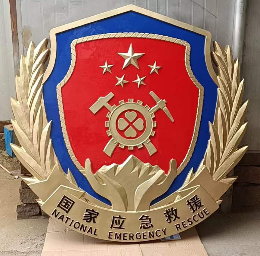 應急救援徽章定做