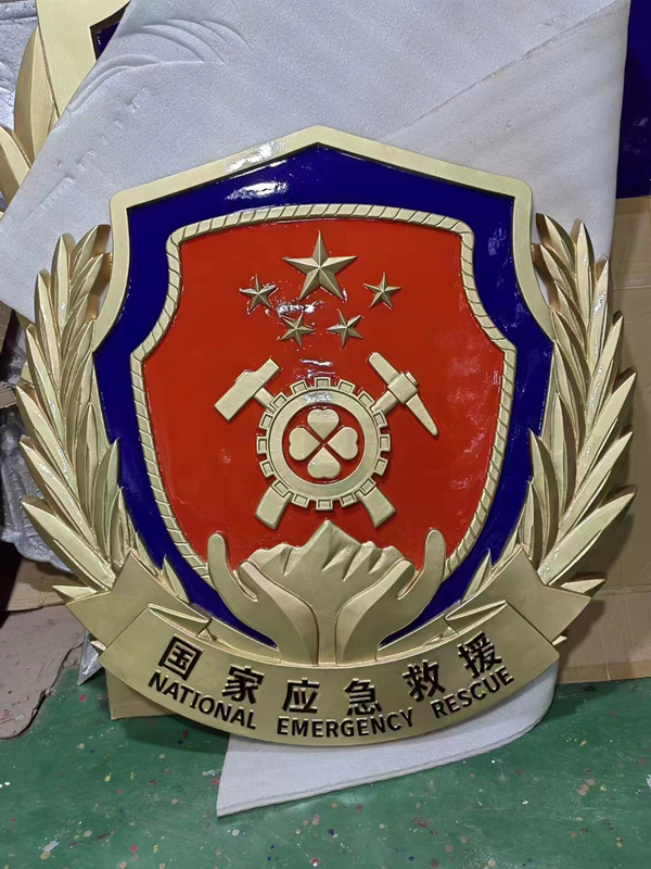 應急救援徽定做
