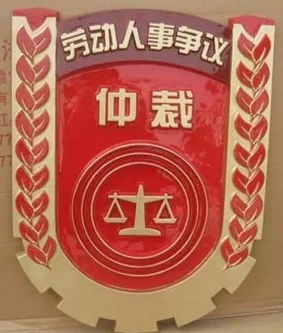 市場監督徽定做