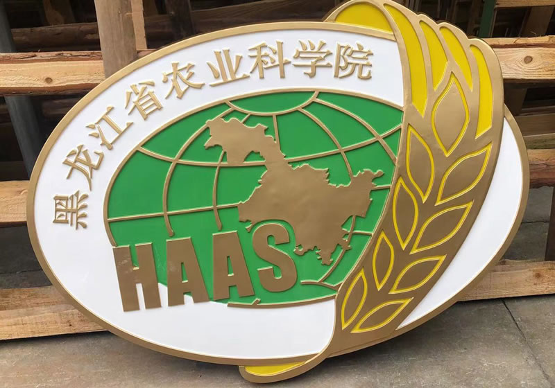 80行政執(zhí)法徽定做
