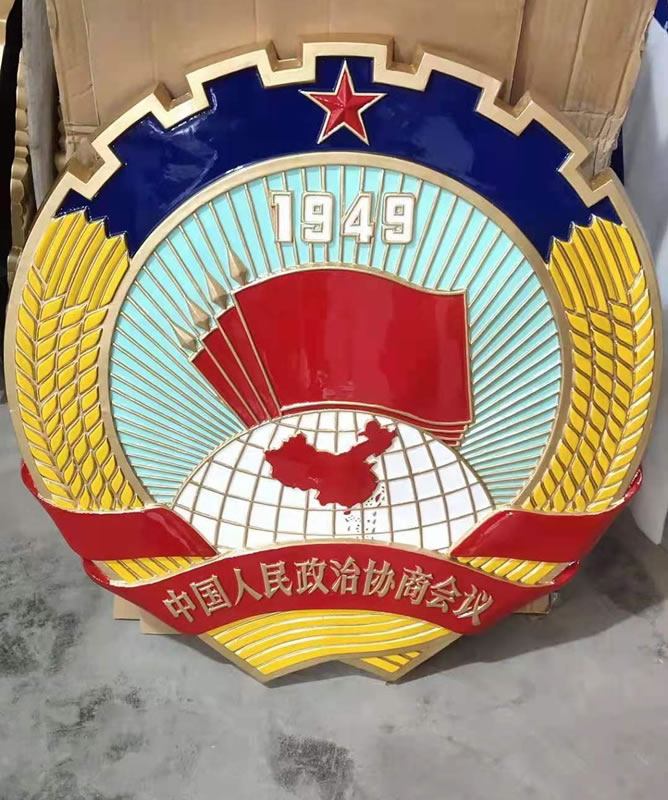 貼金檢察院徽章