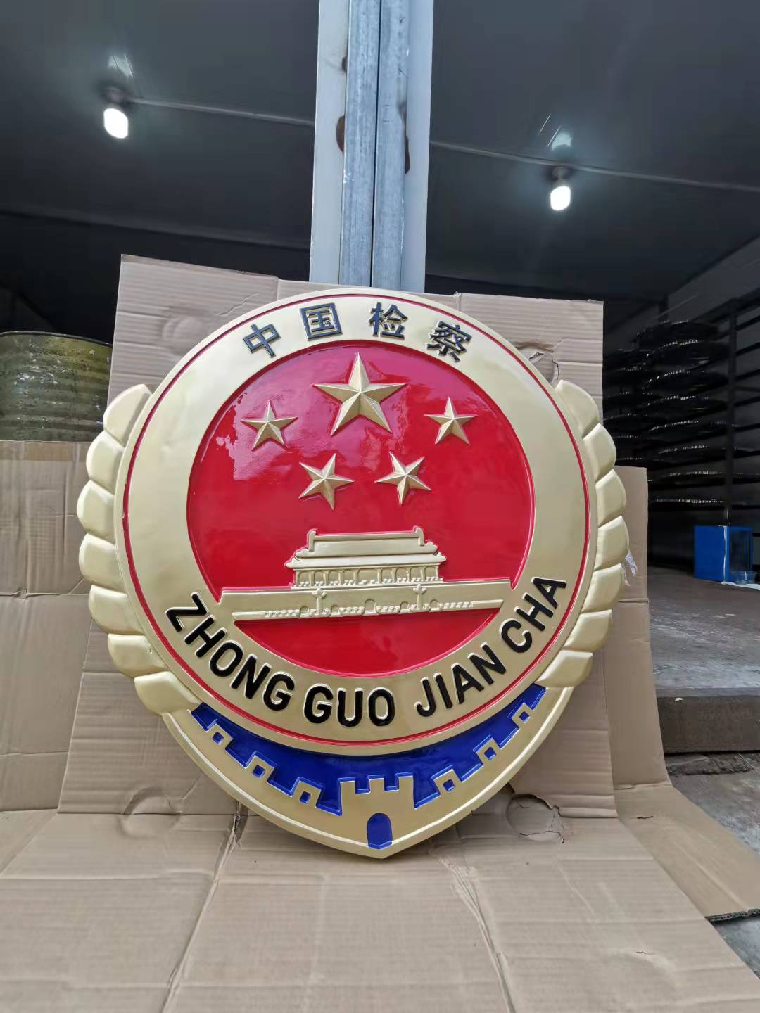 新款市場監(jiān)管徽