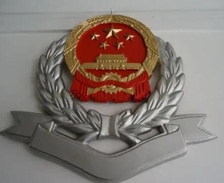 國稅徽-稅徽定做廠家